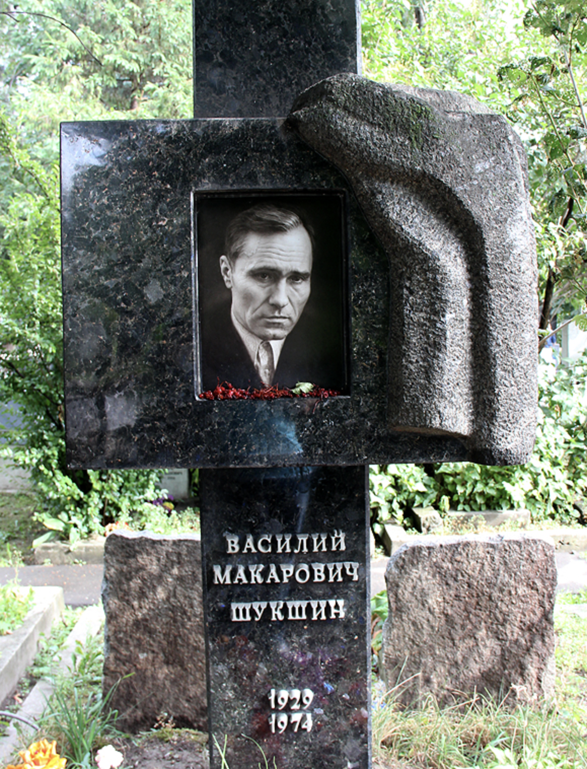 МАКАРОВИЧ