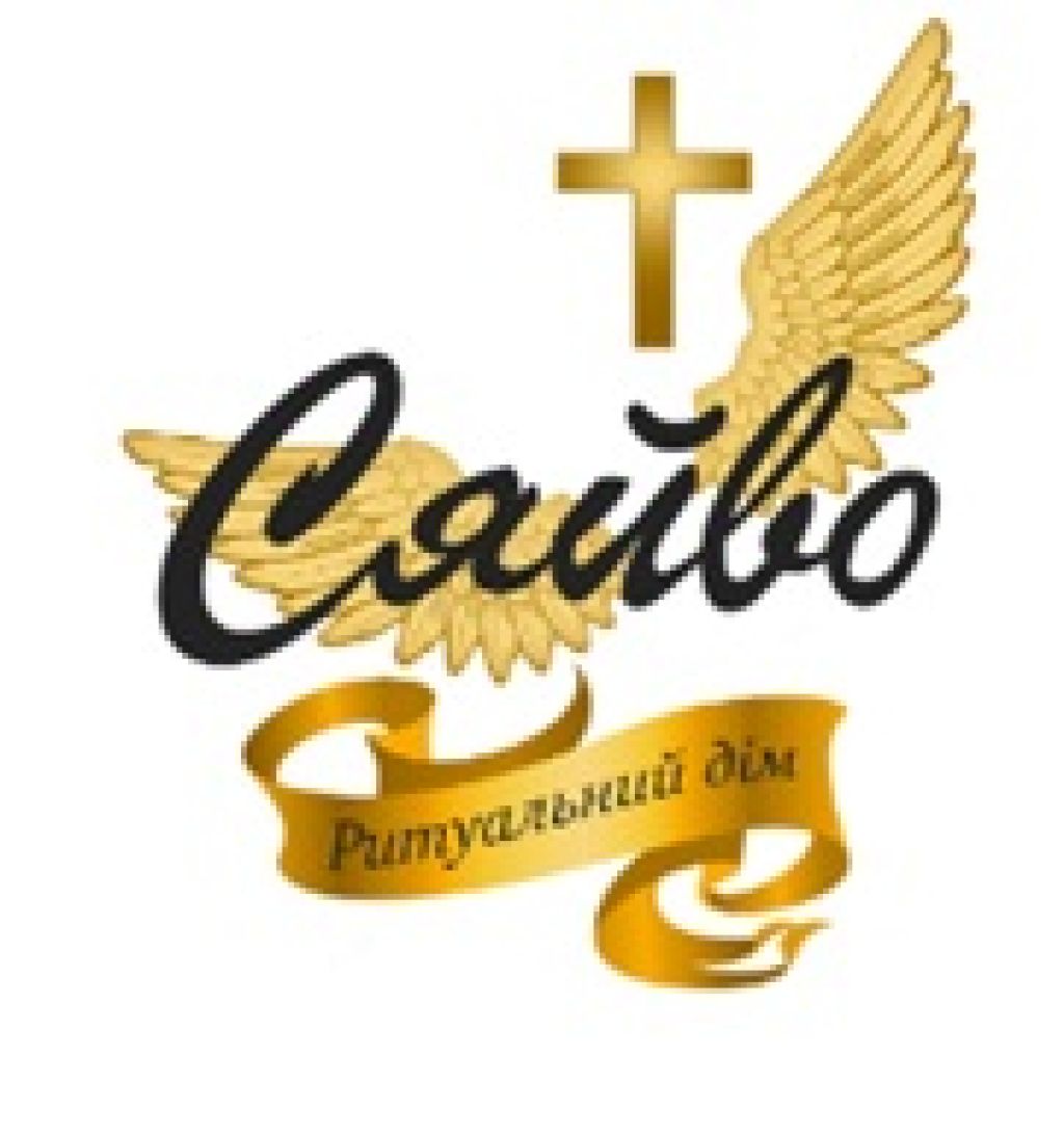 Siayvo